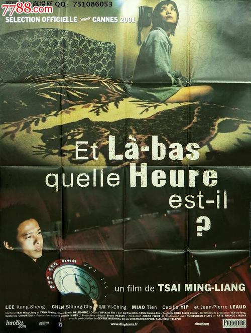 集体土地不动产证可以过户吗